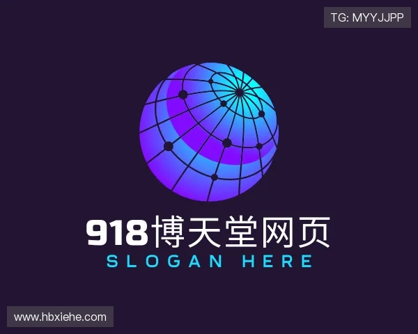关于918博天堂网页